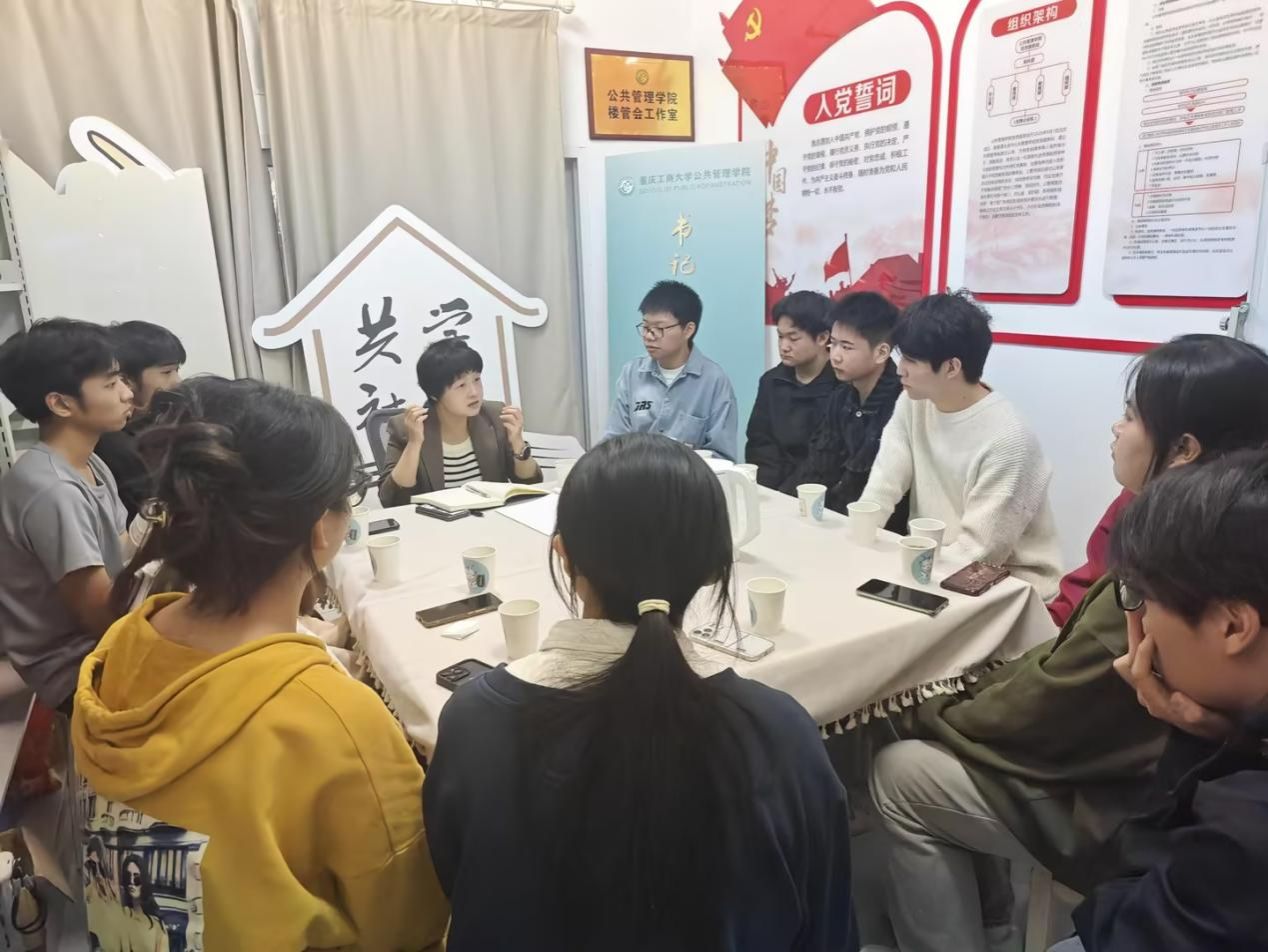 互通心声 共话成长——365英国上市集团共学社区 书记经理接待日(第9期)